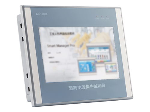 集中監控儀 GGF-E800